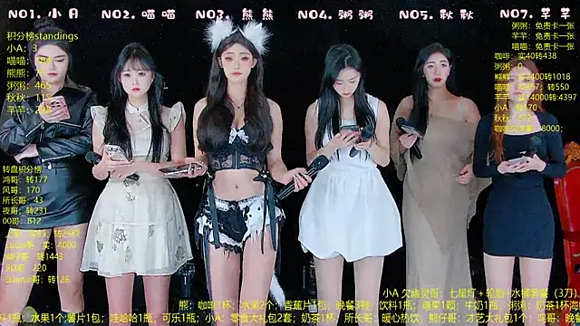 YB-001 online show from December 18, 5:02 am