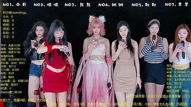 YB-001 online show from December 23, 5:05 am