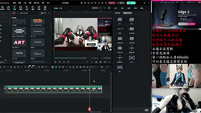Kig Lunia online show from November 22, 11:09 am