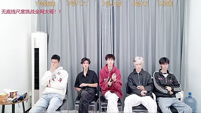 Snapshot of QYBOYS-002 chatting on November 5, 3:28 am QYBOYS-002 online show from November 5, 3:28 am