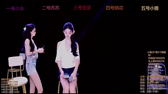 Sweet--Baby online show from November 14, 1:26 am