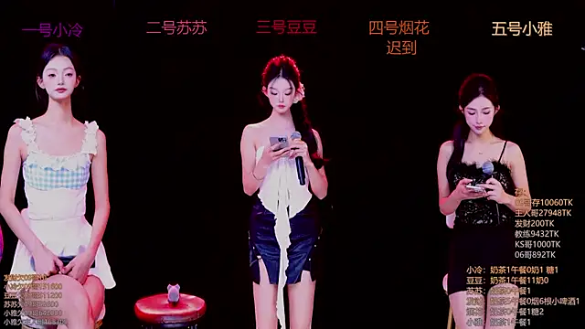 Sweet--Baby online show from November 17, 1:22 am