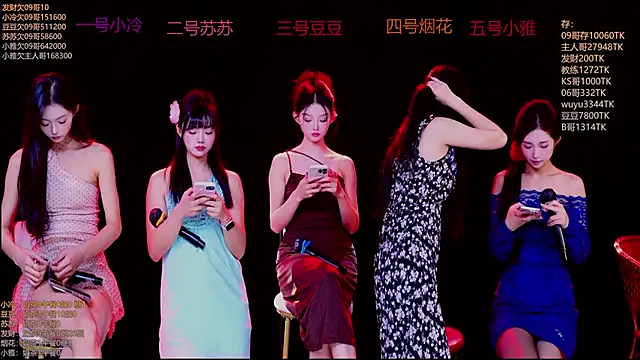 Sweet--Baby online show from November 20, 1:28 am