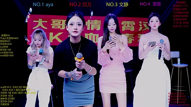 Snapshot of CuteBaby--- chatting on November 30, 2:10 pm CuteBaby--- online show from November 30, 2:10 pm