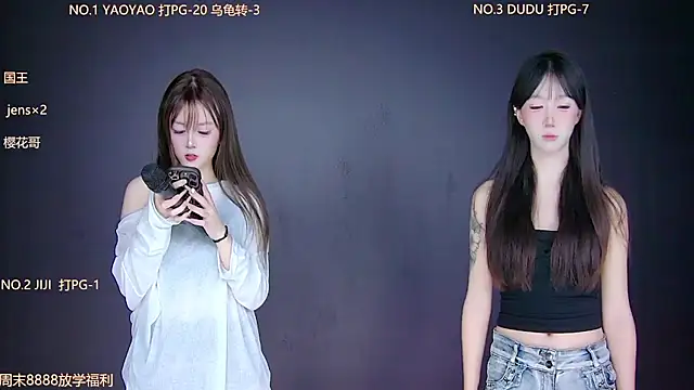 Snapshot of 88_Emeralds chatting on November 29, 9:29 pm 88 Emeralds online show from November 29, 9:29 pm