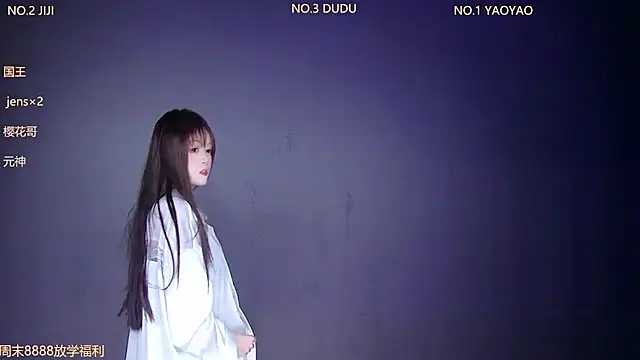 Snapshot of 88_Emeralds chatting on December 1, 9:31 pm 88 Emeralds online show from December 1, 9:31 pm