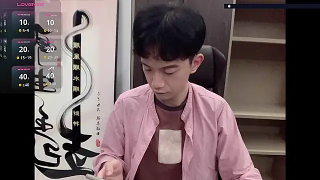Snapshot of CouplingCry chatting on May 19, 2:23 pm CouplingCry online show from May 19, 2:23 pm