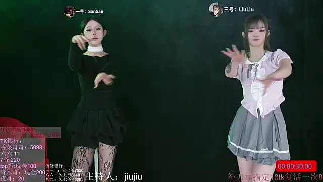 Snapshot of MHe-002 chatting on November 23, 11:43 am MHe-002 online show from November 23, 11:43 am