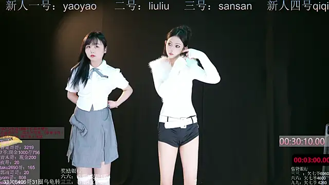 Snapshot of MHe-002 chatting on December 4, 2:04 pm MHe-002 online show from December 4, 2:04 pm