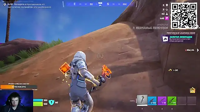 Snapshot of Ak_Macros chatting on February 25, 2:59 pm Ak Macros online show from February 25, 2:59 pm