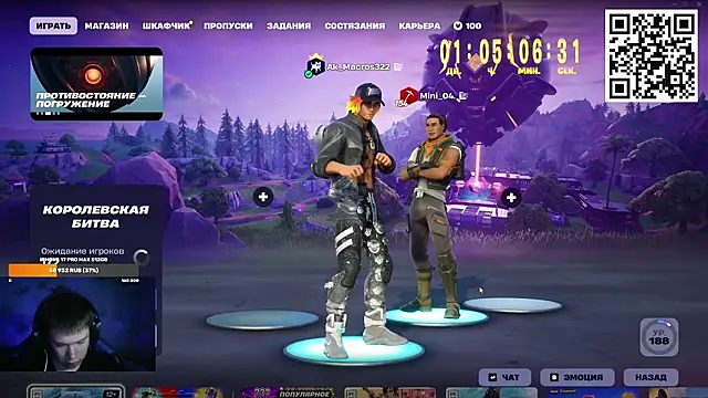 Snapshot of Ak_Macros chatting on March 13, 2:23 pm Ak Macros online show from March 13, 2:23 pm