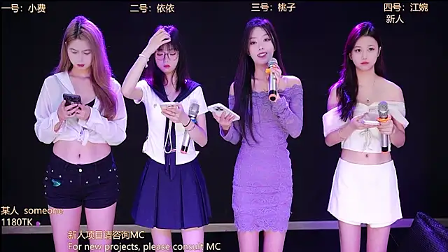 Emerald Girls online show from November 20, 11:48 pm