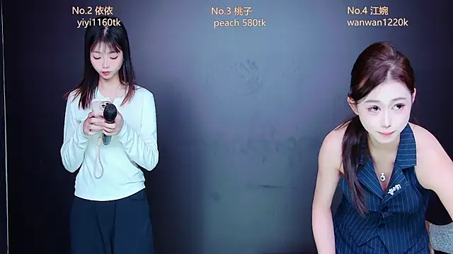 Emerald Girls online show from December 15, 12:04 am