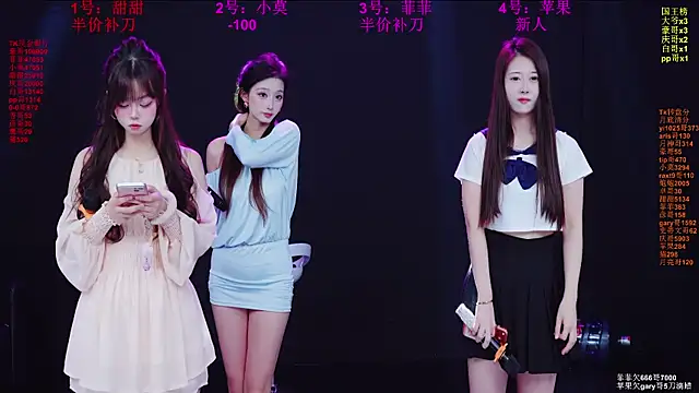 S5-55S online show from March 13, 10:22 am