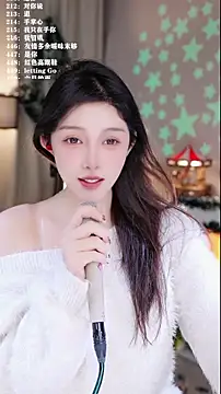 UUsweet online show from December 21, 6:09 am