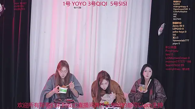 Snapshot of YC-18girl chatting on December 3, 9:24 pm YC-18girl online show from December 3, 9:24 pm