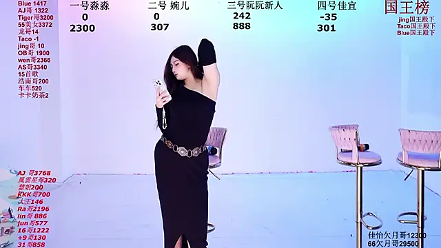 STY-0089 online show from December 16, 10:04 pm