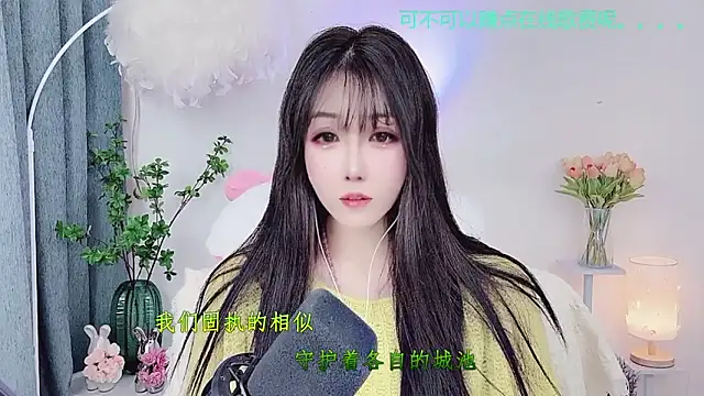 Snapshot of Laura_520 chatting on December 4, 8:12 am Laura 520 online show from December 4, 8:12 am