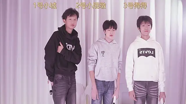 Snapshot of GFBOYS-111 chatting on November 18, 8:08 am GFBOYS-111 online show from November 18, 8:08 am