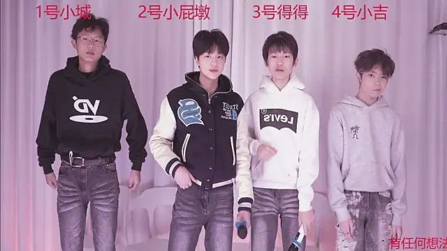 Snapshot of GFBOYS-111 chatting on November 19, 8:03 am GFBOYS-111 online show from November 19, 8:03 am