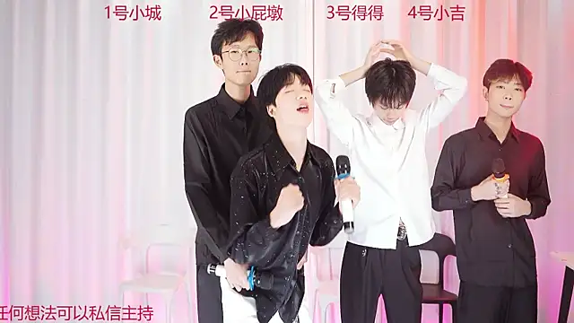 Snapshot of GFBOYS-111 chatting on November 28, 9:12 am GFBOYS-111 online show from November 28, 9:12 am