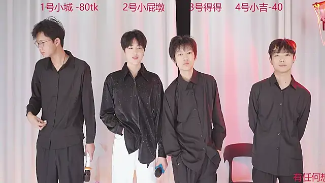 Snapshot of GFBOYS-111 chatting on November 30, 8:18 am GFBOYS-111 online show from November 30, 8:18 am