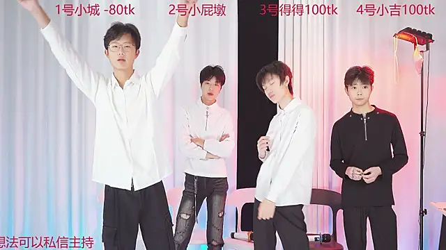 Snapshot of GFBOYS-111 chatting on December 2, 8:19 am GFBOYS-111 online show from December 2, 8:19 am