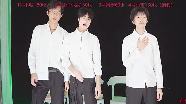 Snapshot of GFBOYS-111 chatting on December 3, 8:34 am GFBOYS-111 online show from December 3, 8:34 am