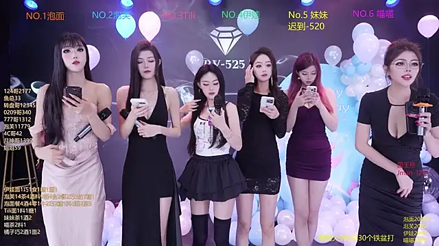 RV-525 online show from December 4, 12:20 am