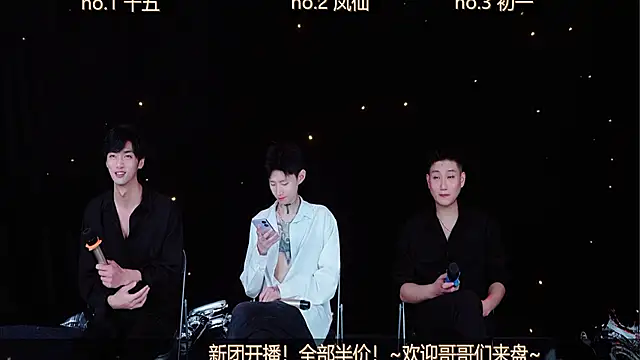 Snapshot of LuckyBoys666 chatting on November 17, 12:22 pm LuckyBoys666 online show from November 17, 12:22 pm