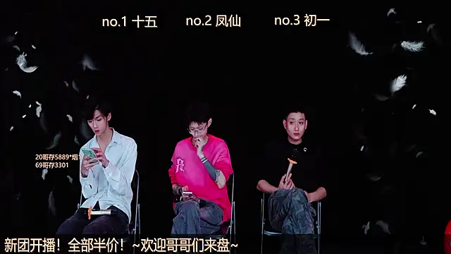 Snapshot of LuckyBoys666 chatting on November 19, 12:16 pm LuckyBoys666 online show from November 19, 12:16 pm