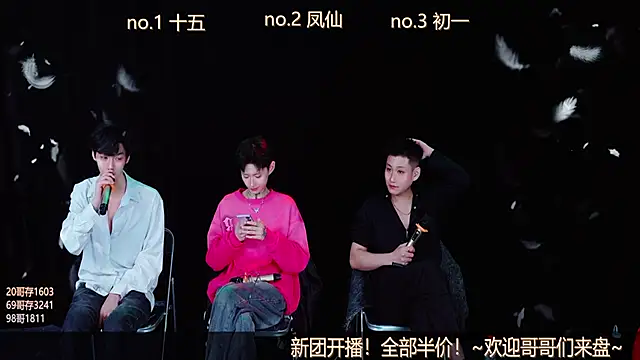 Snapshot of LuckyBoys666 chatting on November 20, 1:00 pm LuckyBoys666 online show from November 20, 1:00 pm