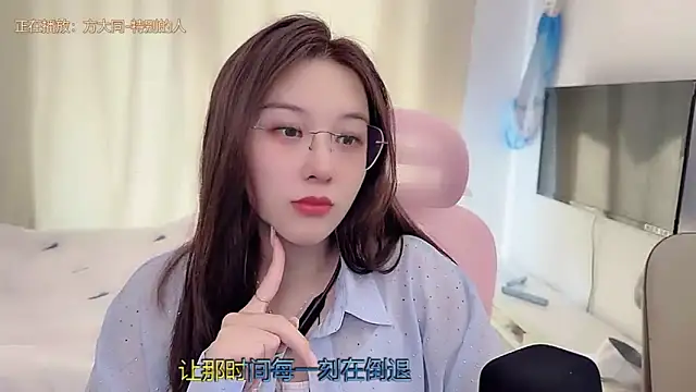 TTtia  online show from December 20, 1:45 am