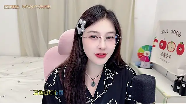TTtia  online show from June 3, 2:33 pm