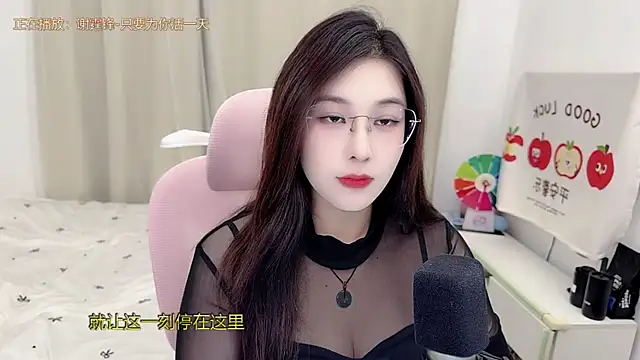 TTtia  online show from June 5, 1:17 pm