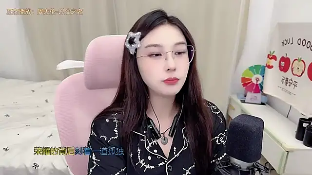 TTtia  online show from June 8, 3:23 pm