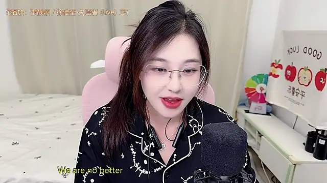 TTtia  online show from June 12, 3:44 pm