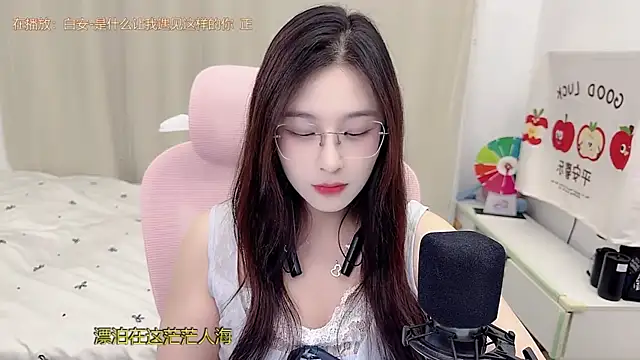 TTtia  online show from June 14, 3:25 pm