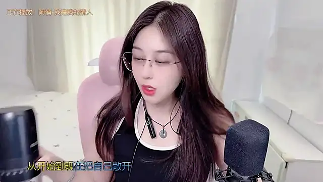 TTtia  online show from July 8, 1:10 am