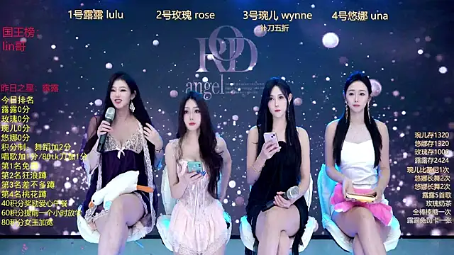 ROD-angel online show from December 3, 7:16 am