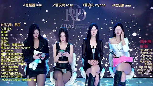 ROD-angel online show from December 5, 7:39 am