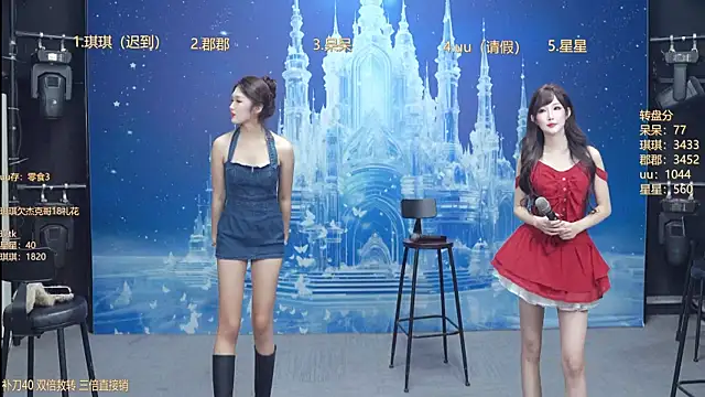 A848-01 online show from January 11, 5:40 pm