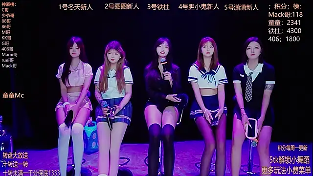 Starlight-010 online show from December 5, 12:30 am