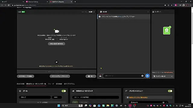 soruto-G online show from February 12, 7:25 am