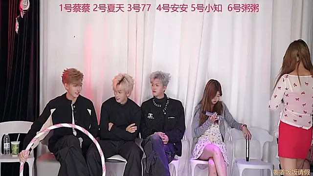 Snapshot of YC-XY001 chatting on November 25, 3:56 pm YC-XY001 online show from November 25, 3:56 pm