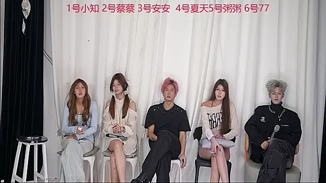 Snapshot of YC-XY001 chatting on November 27, 1:13 pm YC-XY001 online show from November 27, 1:13 pm