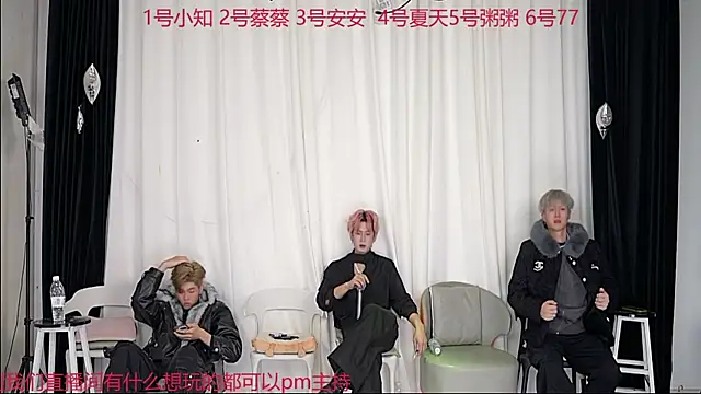 Snapshot of YC-XY001 chatting on November 29, 12:30 pm YC-XY001 online show from November 29, 12:30 pm