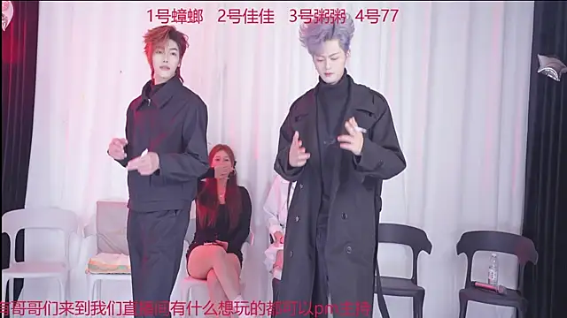 Snapshot of YC-XY001 chatting on December 1, 2:33 pm YC-XY001 online show from December 1, 2:33 pm