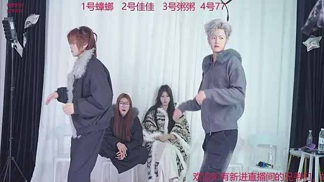 Snapshot of YC-XY001 chatting on December 14, 1:49 pm YC-XY001 online show from December 14, 1:49 pm