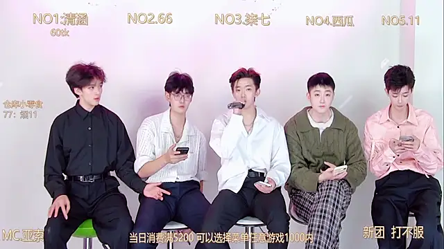 TNT-001 online show from December 3, 2:04 pm